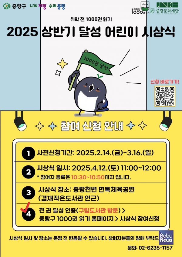 재단법인 달성문화재단 이미지