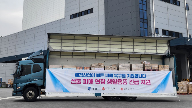 애경 이미지