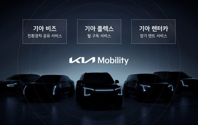기아카서비스 이미지