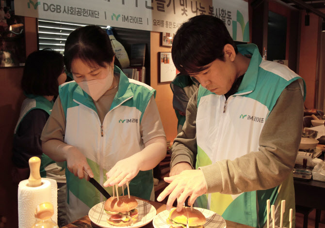 요리를통한도시재생사회적협동조합 이미지