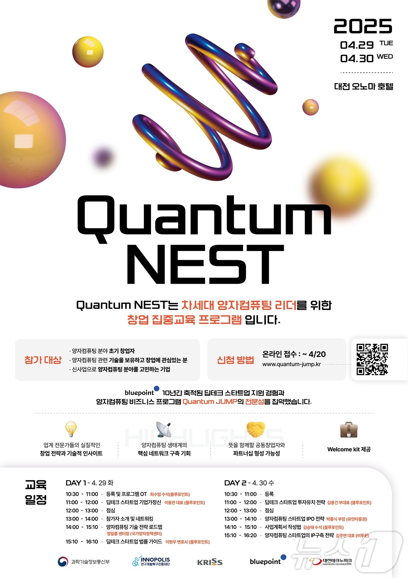 블루포인트 이미지