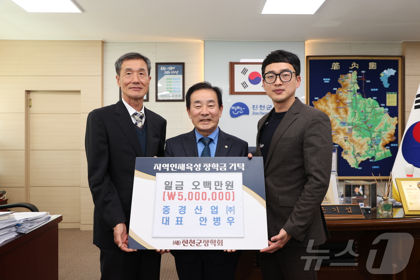 중경산업 이미지