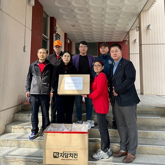자담치킨서울 이미지