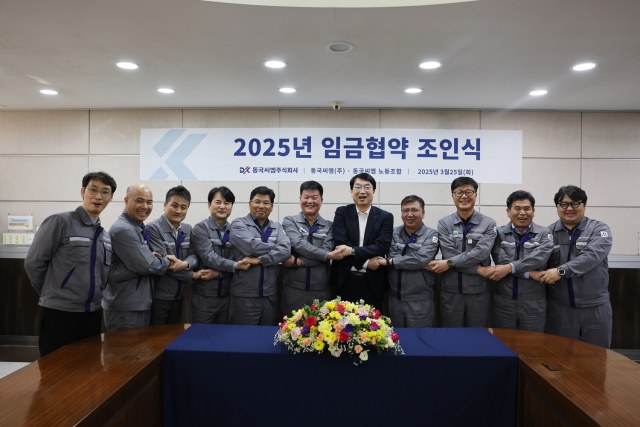 더씨엠 이미지