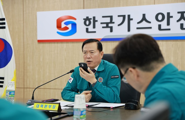 정다운가스 이미지