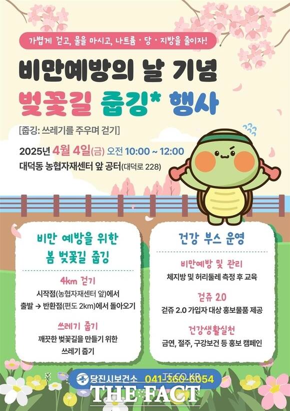 당진농협경제사업소 이미지