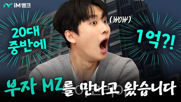 아이엠(IM)투어 이미지