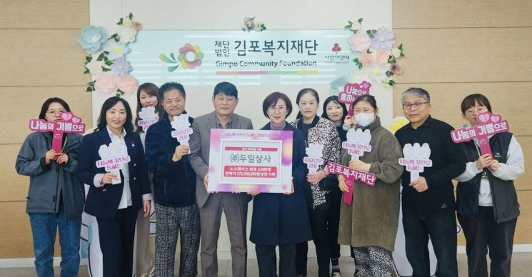 두일상사 이미지