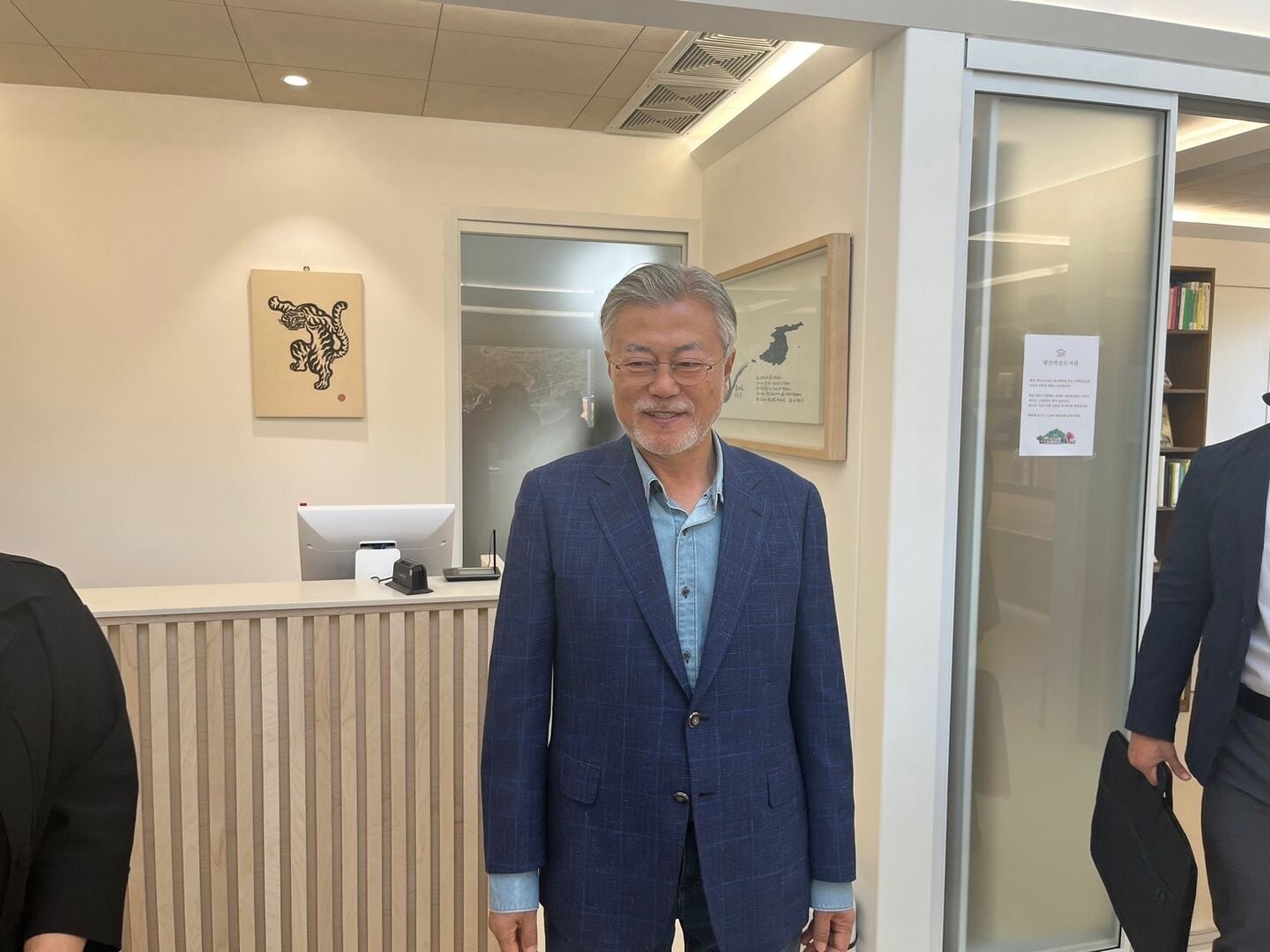 대통령 이미지