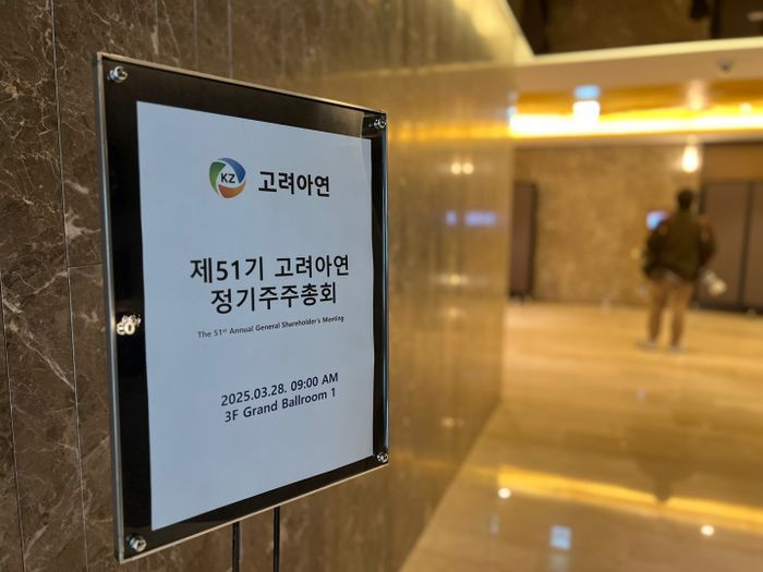 주식회사 고려코퍼레이션 이미지