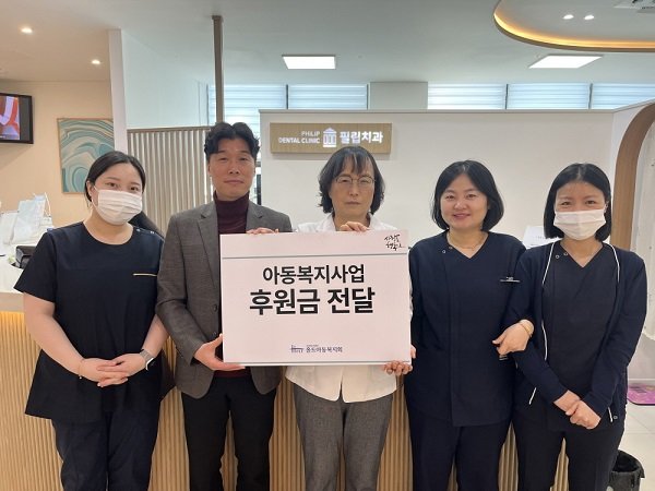 홀트아동복지회 이미지