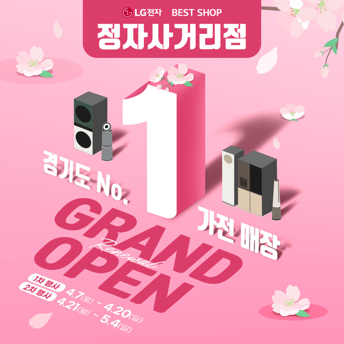 베스트샵 이미지