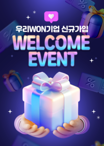 우리다 이미지