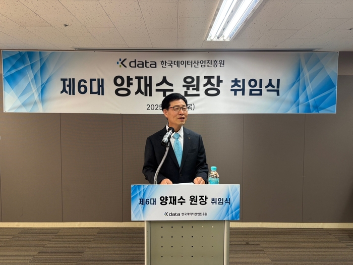 한국데이터 이미지