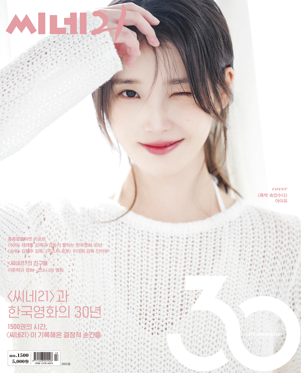 화사한 이미지