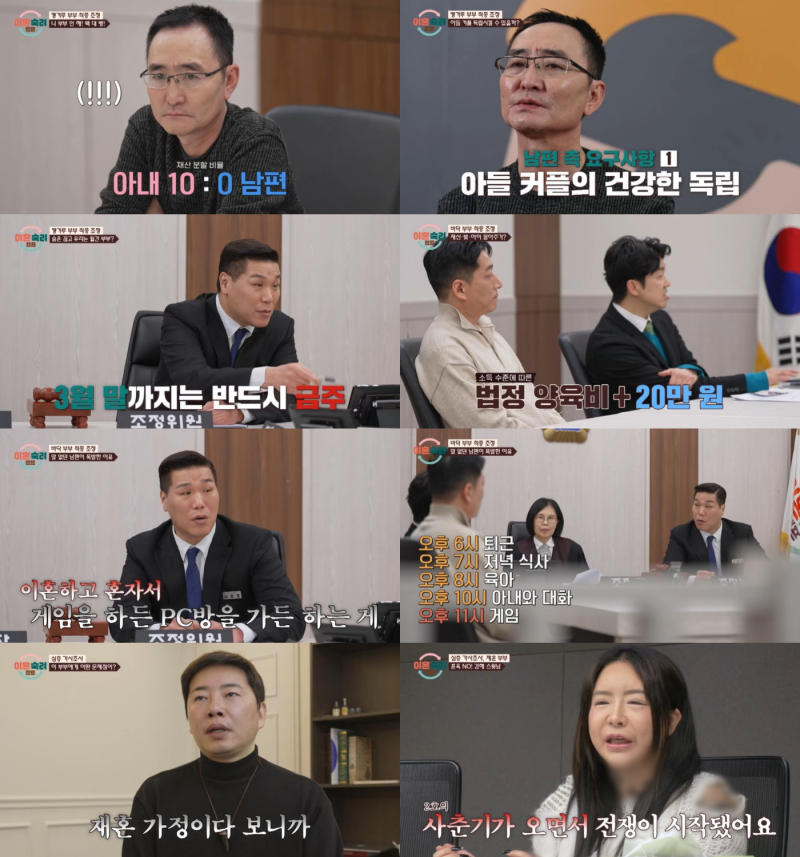 캠프PC방 이미지