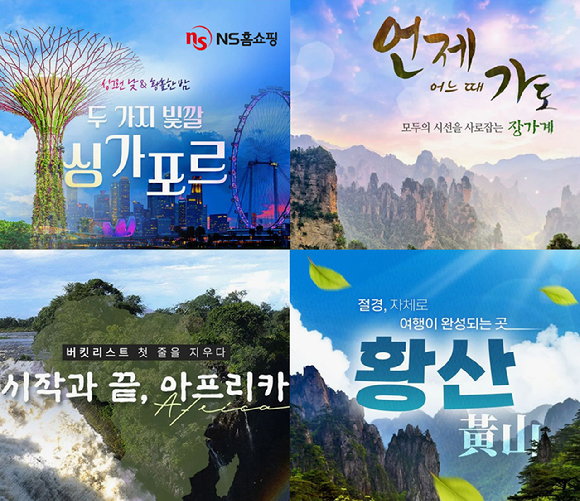 참좋은여행 이미지