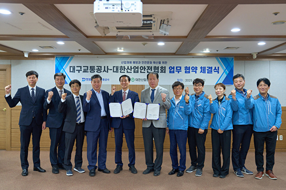 대한산업보건협회대구지역본부 이미지