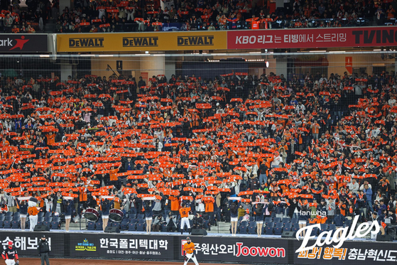 한화장식 이미지