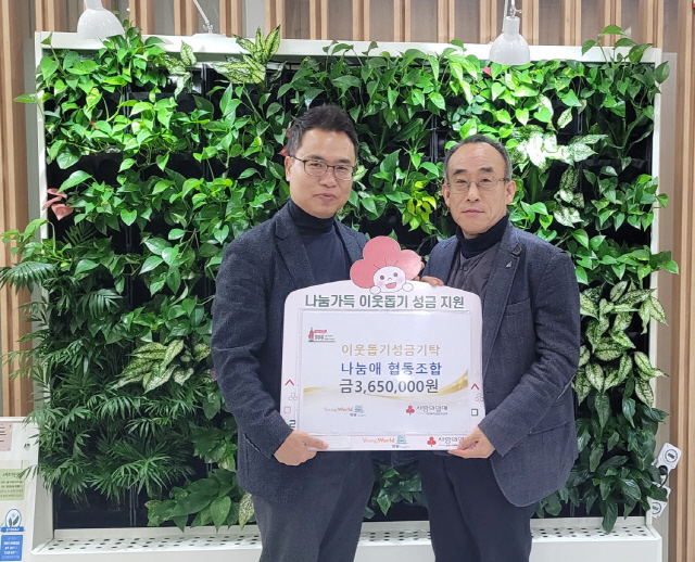 나눔사진협동조합 이미지