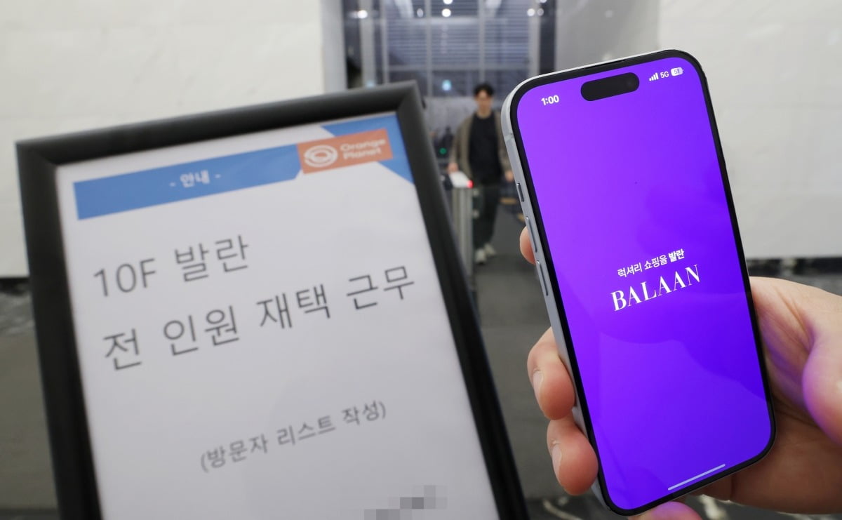 (주)한국경제신문 이미지
