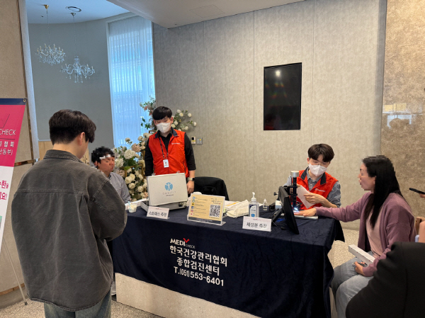 국민연금공단 부산지역본부 이미지