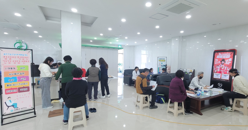 의령생활건강 이미지