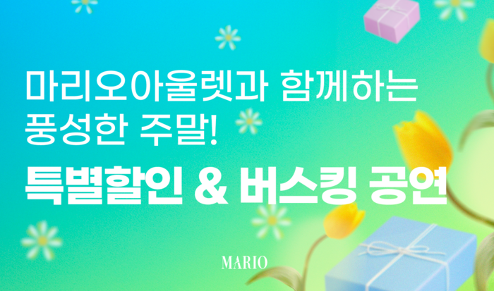 마리오 이미지