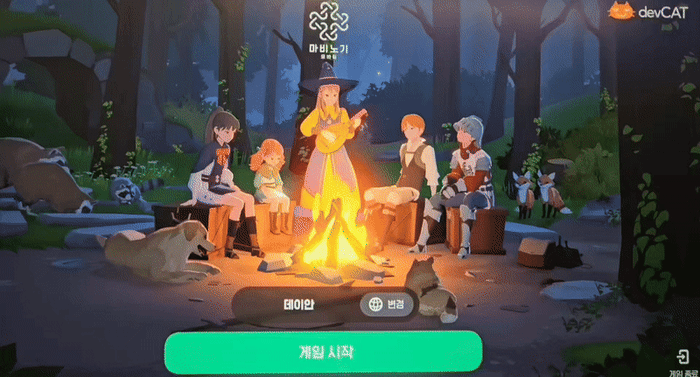 데브캣의 다중접속역할수행게임(MMORPG) 마비노기. 기존에는 PC에서만 플레이가 가능했지만 이제는 모바일에서도 즐길 수 있게 됐다. [이가람 기자]