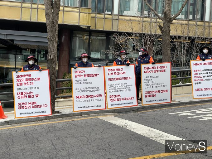 주식회사 고려코퍼레이션 이미지