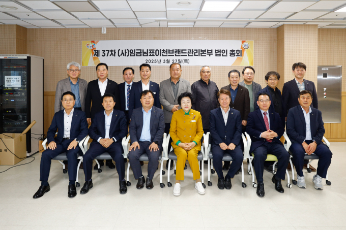 이천 이미지