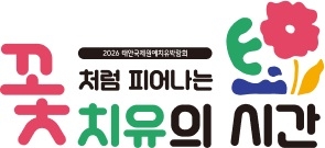 치유 이미지