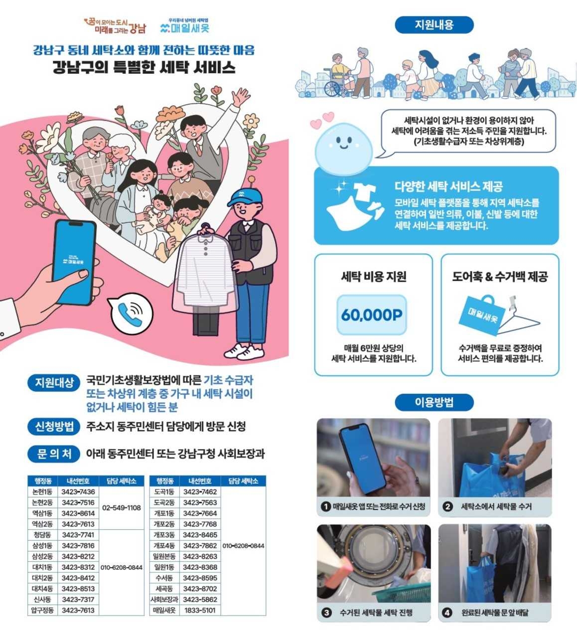 대신해 이미지