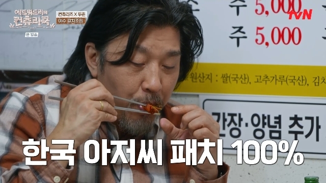 컨츄리 이미지