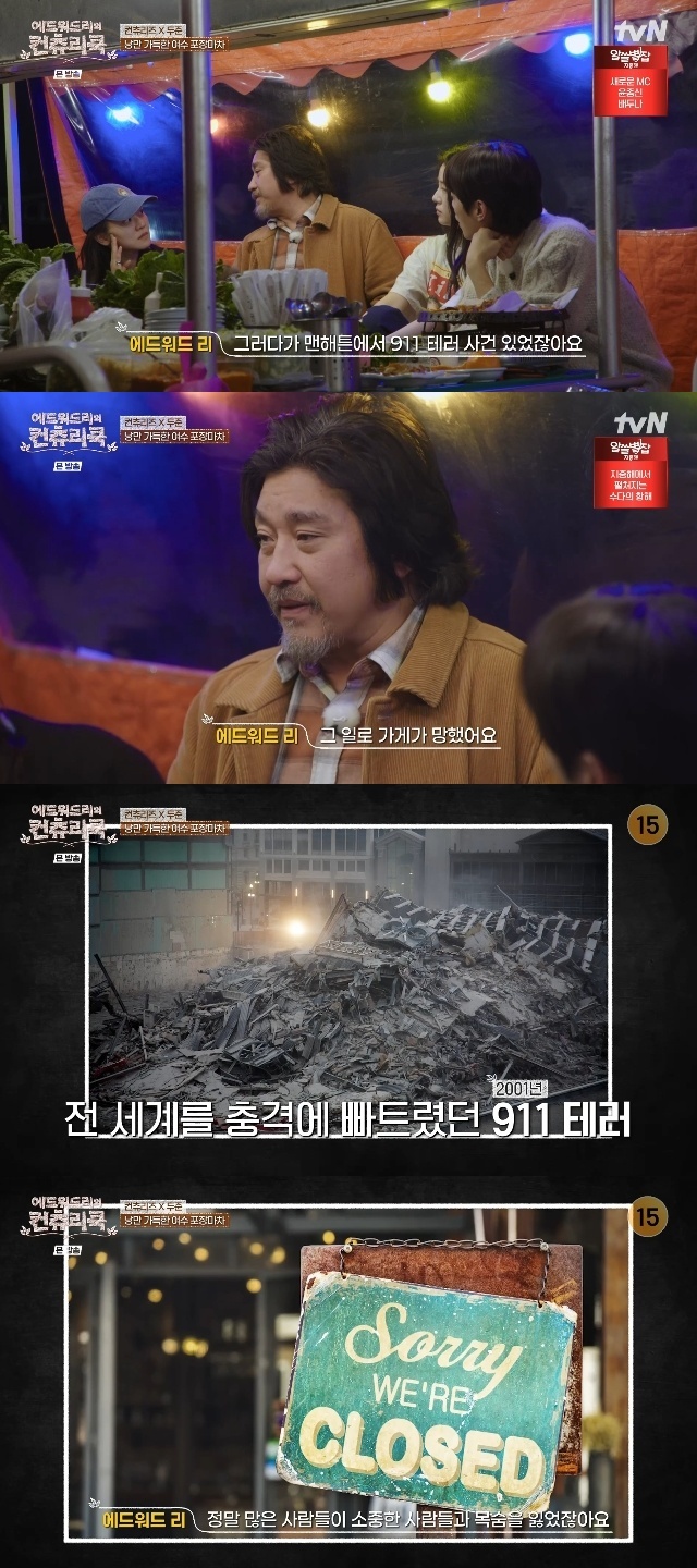 컨츄리 이미지