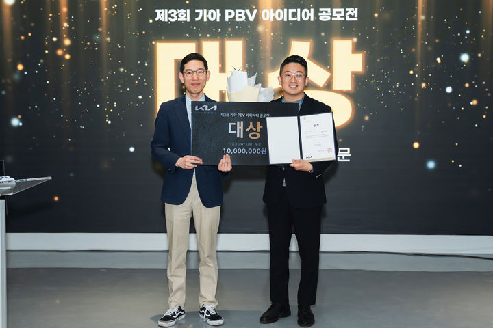 기아 주식회사 이미지