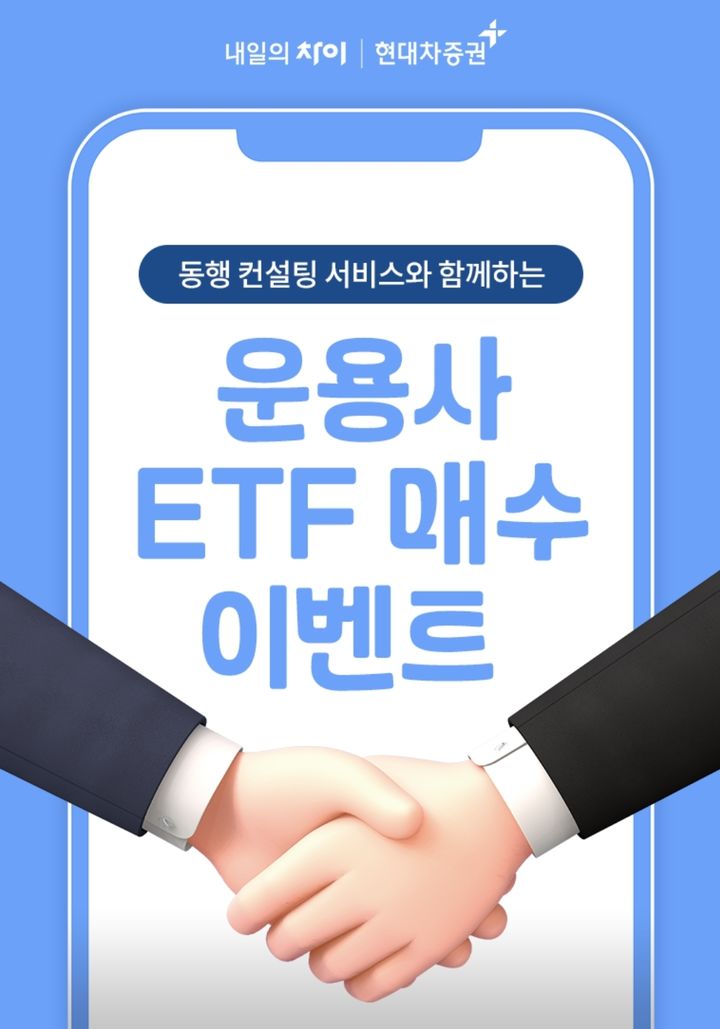 동행컨설팅 이미지