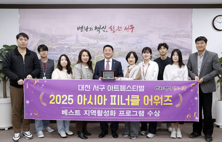 피너클 이미지
