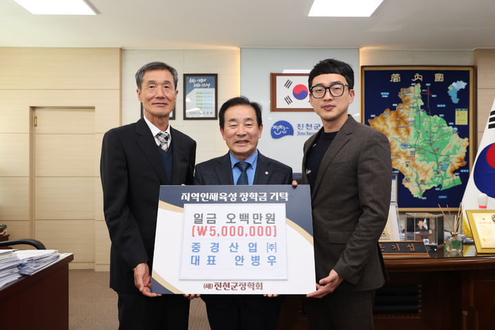 중경산업 이미지