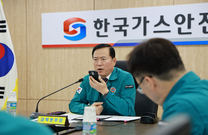 안전종합가스 이미지