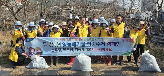 두북농업협동조합 이미지