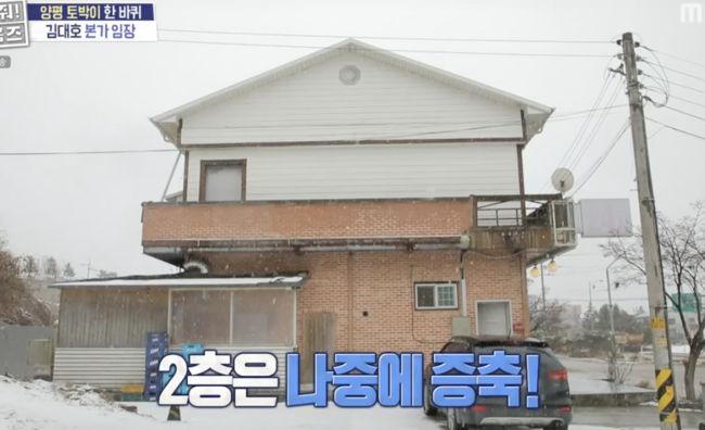본가 이미지