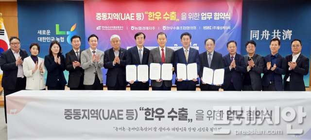 자연농수산유통 이미지