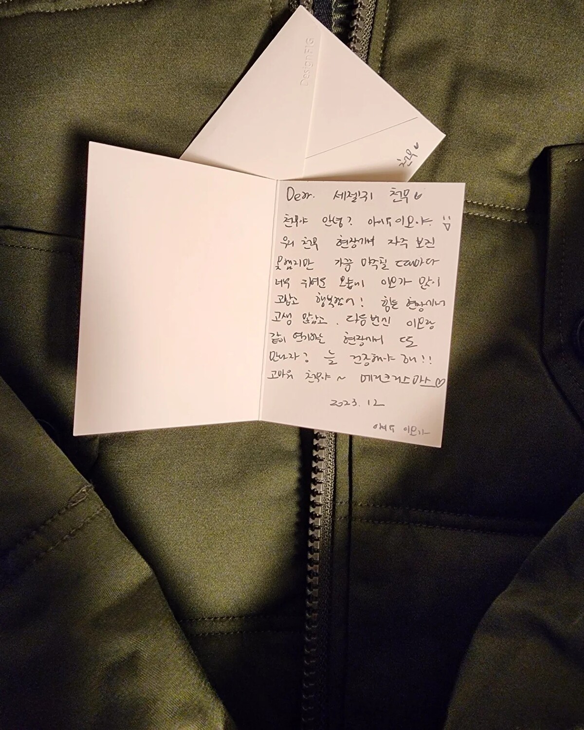 이천 이미지