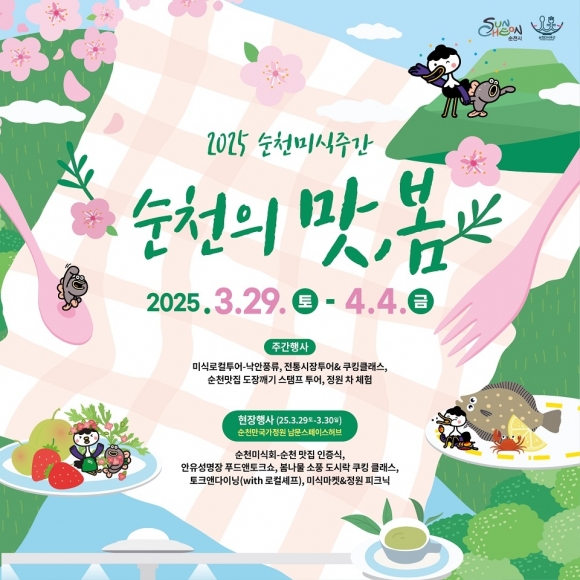 미식 이미지
