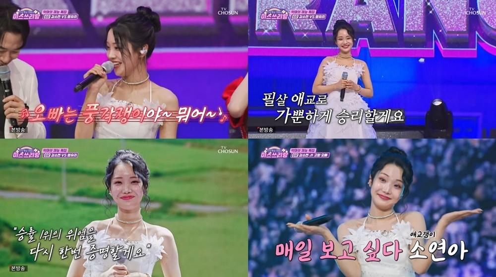 미스초이 이미지