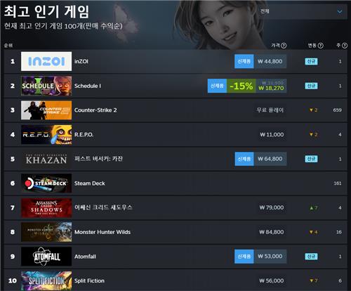 스팀 이미지