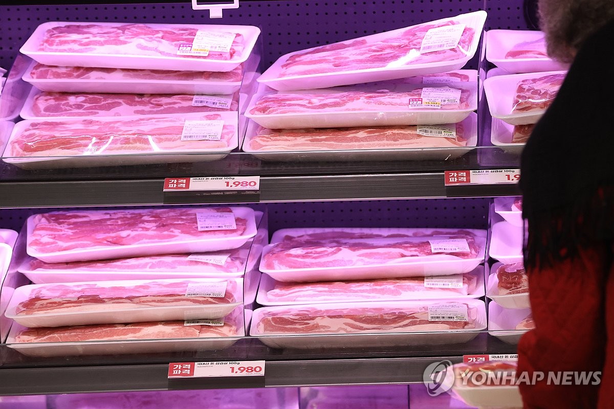 시민삼겹살 이미지
