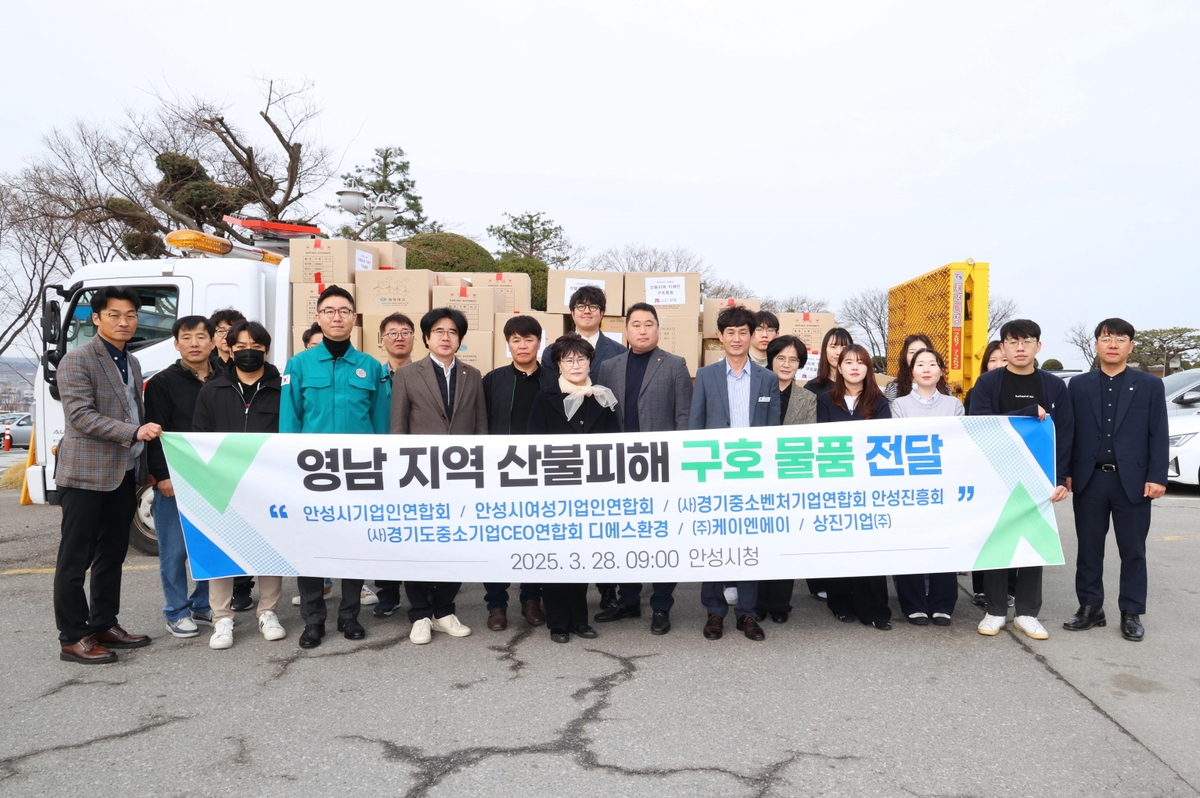 안성상공회의소 이미지