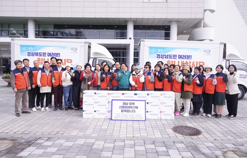 구호 이미지